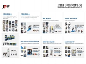 Балансировочный станок JP на выставке CCMT2024