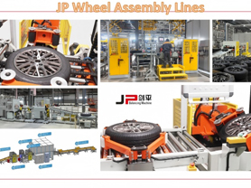 Сборочные линии JP Wheel Assembly Lines в Шанхае (Jianping Wheel Assembly Line)